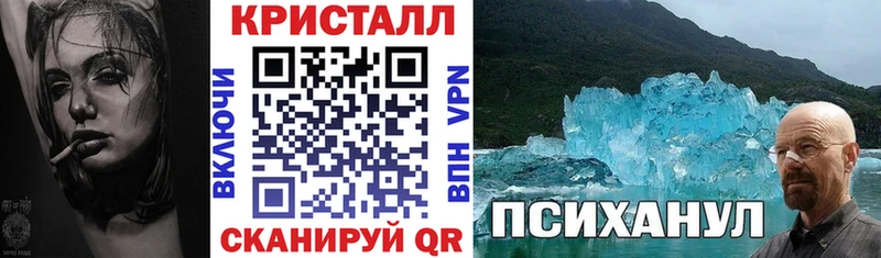 АМФЕТАМИН 97%  hydra ONION  Дубовка 