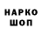 Кодеин напиток Lean (лин) Lochin BPLA