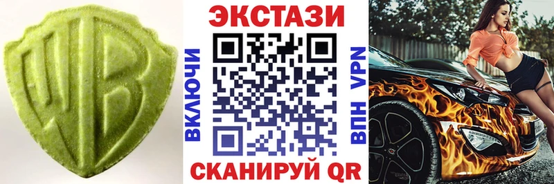 ЭКСТАЗИ louis Vuitton сколько стоит Дубовка