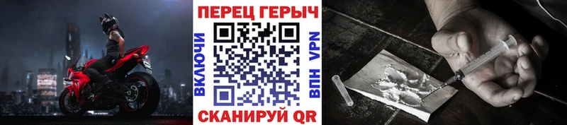 блэк спрут вход Дубовка Героин белый