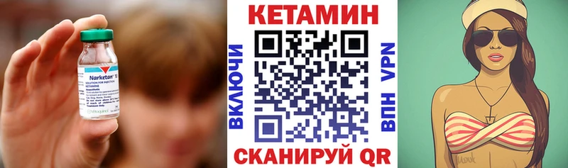 КЕТАМИН VHQ Дубовка