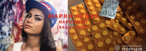 мефедрон VHQ Белоозёрский