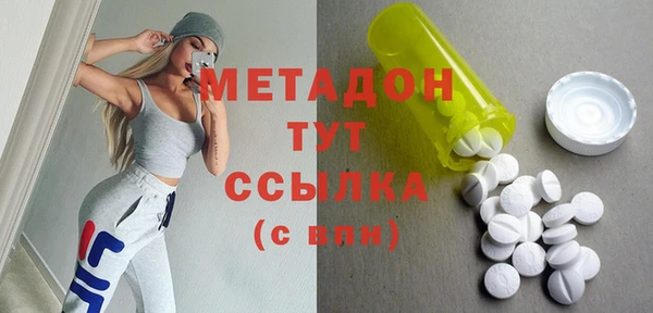 мдма Богородицк