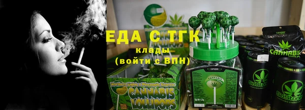 бутик Белокуриха