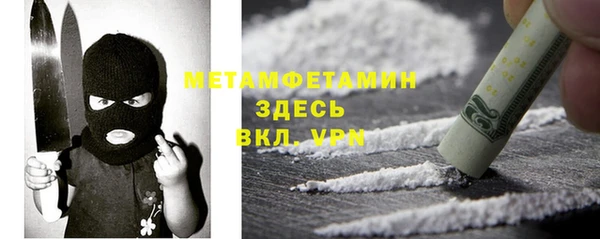 мдма Богородицк