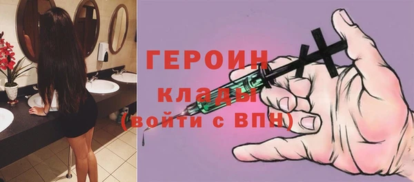 МДМА Богородск