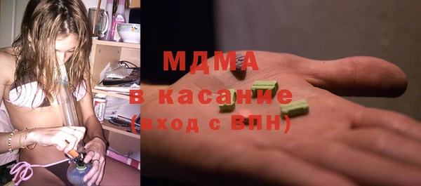 МДМА Богородск