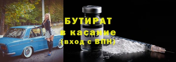 МДМА Богородск
