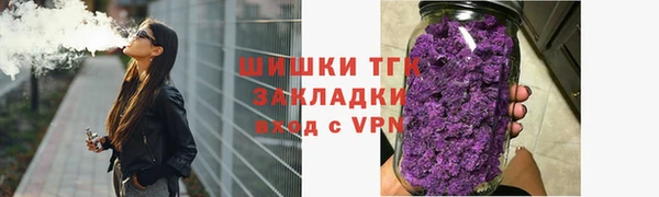 МДМА Богородск