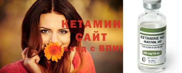 мефедрон VHQ Белоозёрский