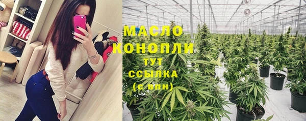 мефедрон VHQ Белоозёрский