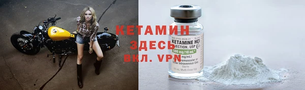 мефедрон VHQ Белоозёрский