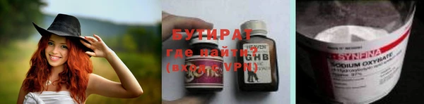 герыч Богданович