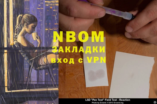 бутик Белокуриха