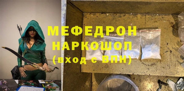 МДМА Богородск