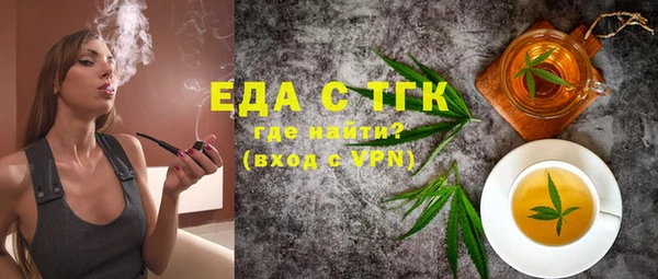 мефедрон VHQ Белоозёрский