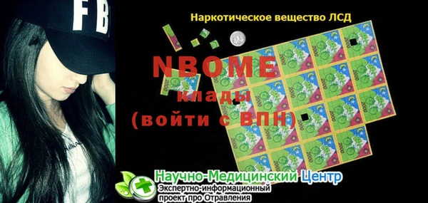 бутик Белокуриха