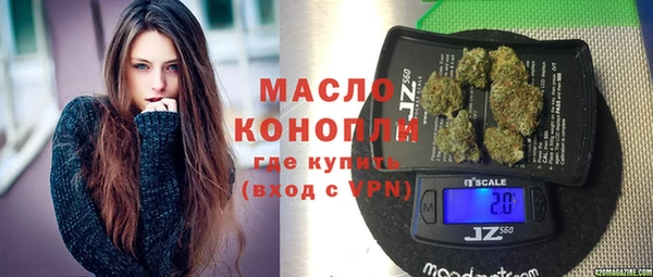 бутик Белокуриха