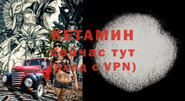 мефедрон VHQ Белоозёрский