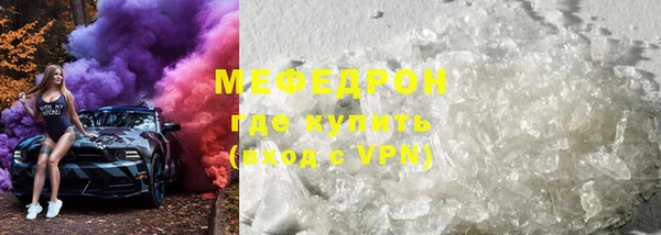 мдма Богородицк
