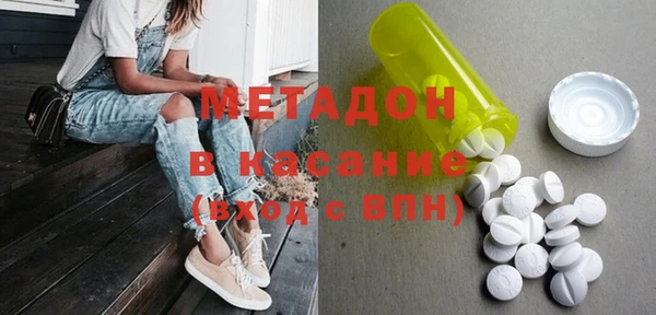 МДМА Богородск