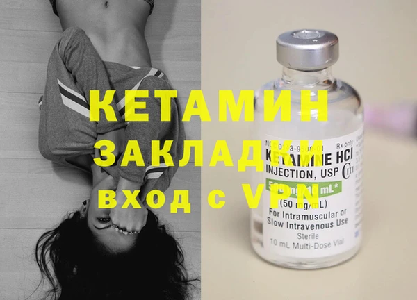 мдма Богородицк