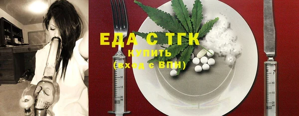 мдма Богородицк