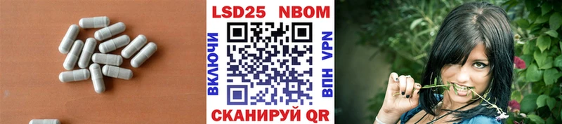 LSD-25 экстази ecstasy  KRAKEN зеркало  Дубовка  наркошоп 