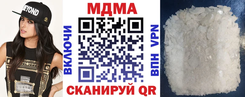 МДМА Molly  kraken вход  Дубовка  продажа наркотиков 
