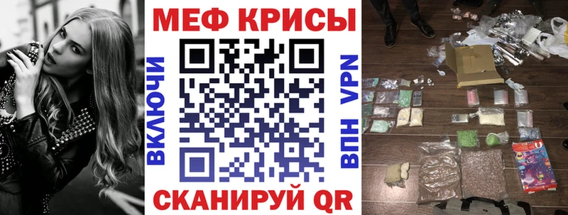 МЯУ-МЯУ 4 MMC  Дубовка 