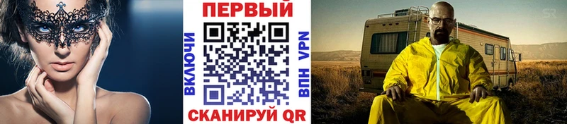 kraken сайт Дубовка Метамфетамин Methamphetamine наркошоп