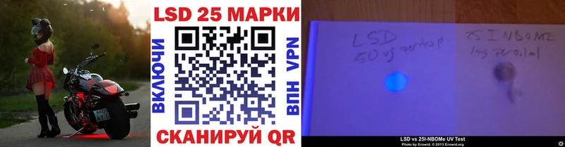 Марки N-bome 1500мкг  площадка наркотические препараты  Дубовка 